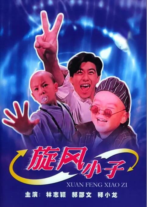 痒vk